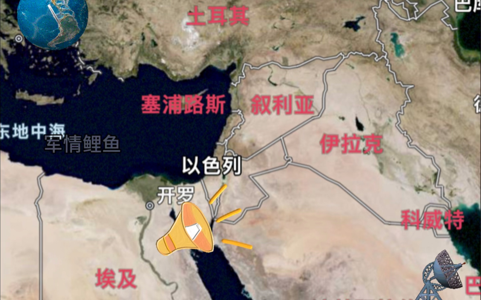 挪威爱尔兰和西班牙等欧美国家承认巴勒斯坦建国哔哩哔哩bilibili