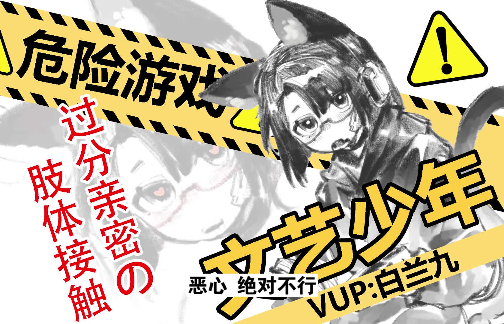 【中文音声】想和你玩情侣游戏的文学少年哔哩哔哩bilibili