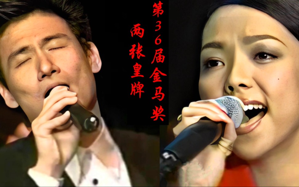 [图]张惠妹&张学友【两“张”皇牌】影视金曲组曲经典演绎《第36届台湾金马奖》