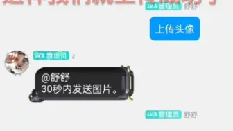 Télécharger la video: 上传〖QQ透明头像〗详细教程简单方便