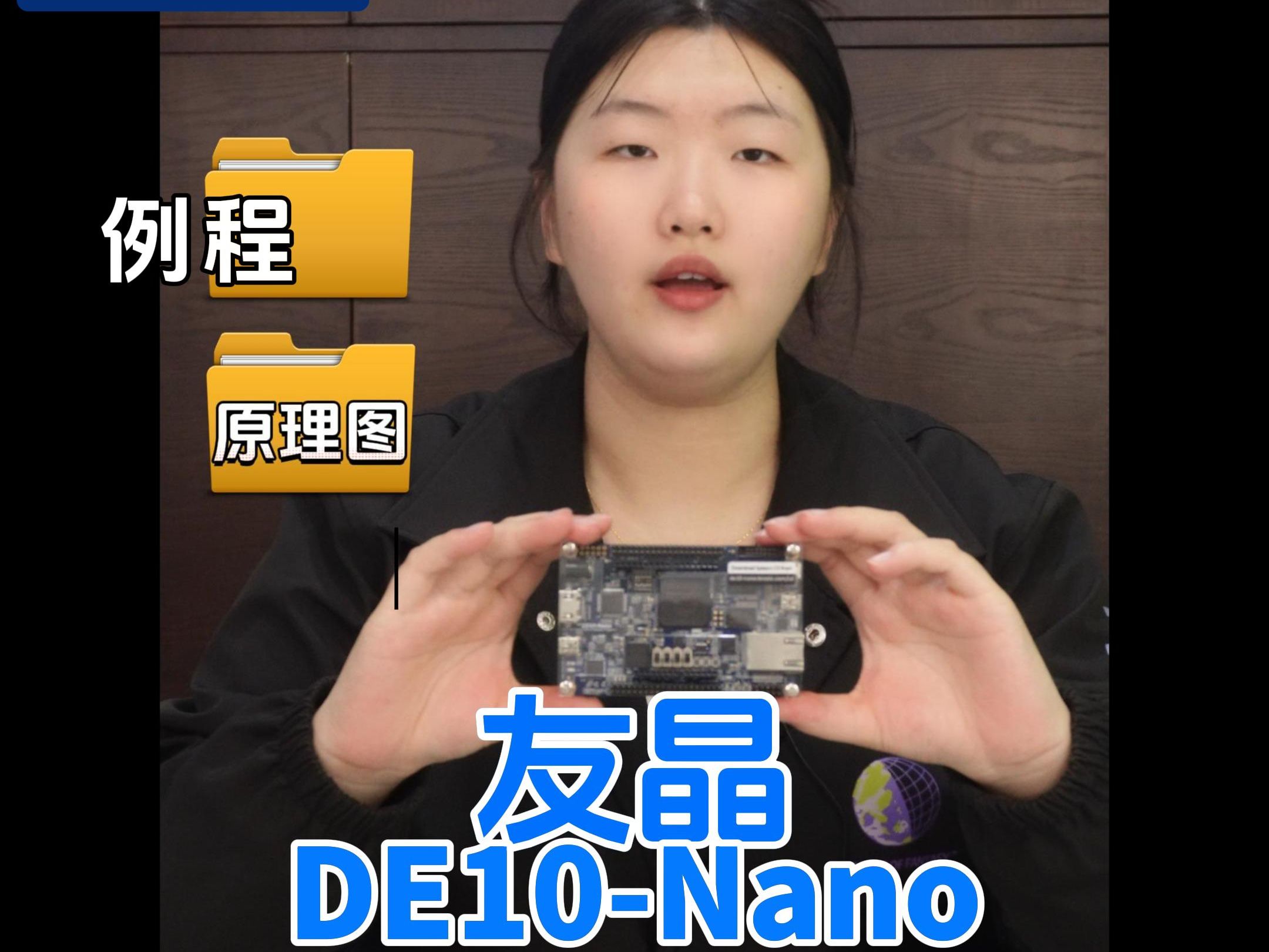 友晶DE10NANO开发板哔哩哔哩bilibili