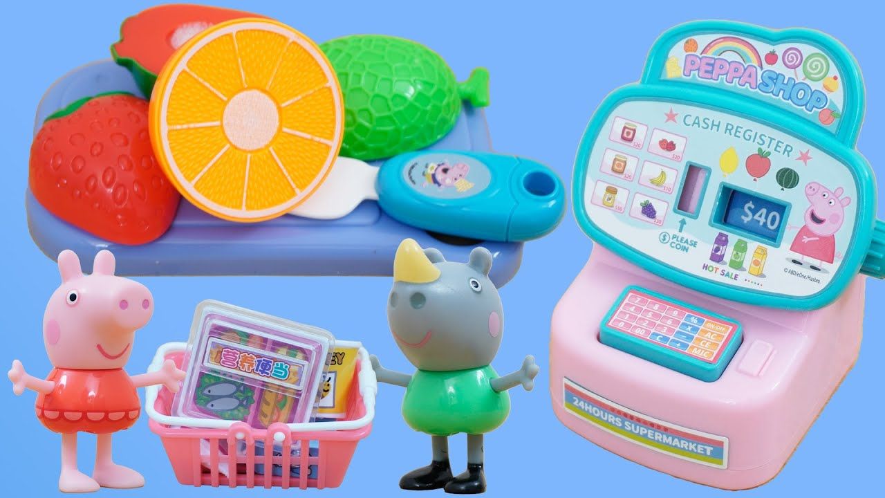 玩具拆箱:小猪佩奇的超市开业啦 早教 益智 育儿 儿童玩具