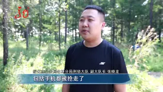 Tải video: 出租车撞树司机遇害 警方23年不懈缉凶