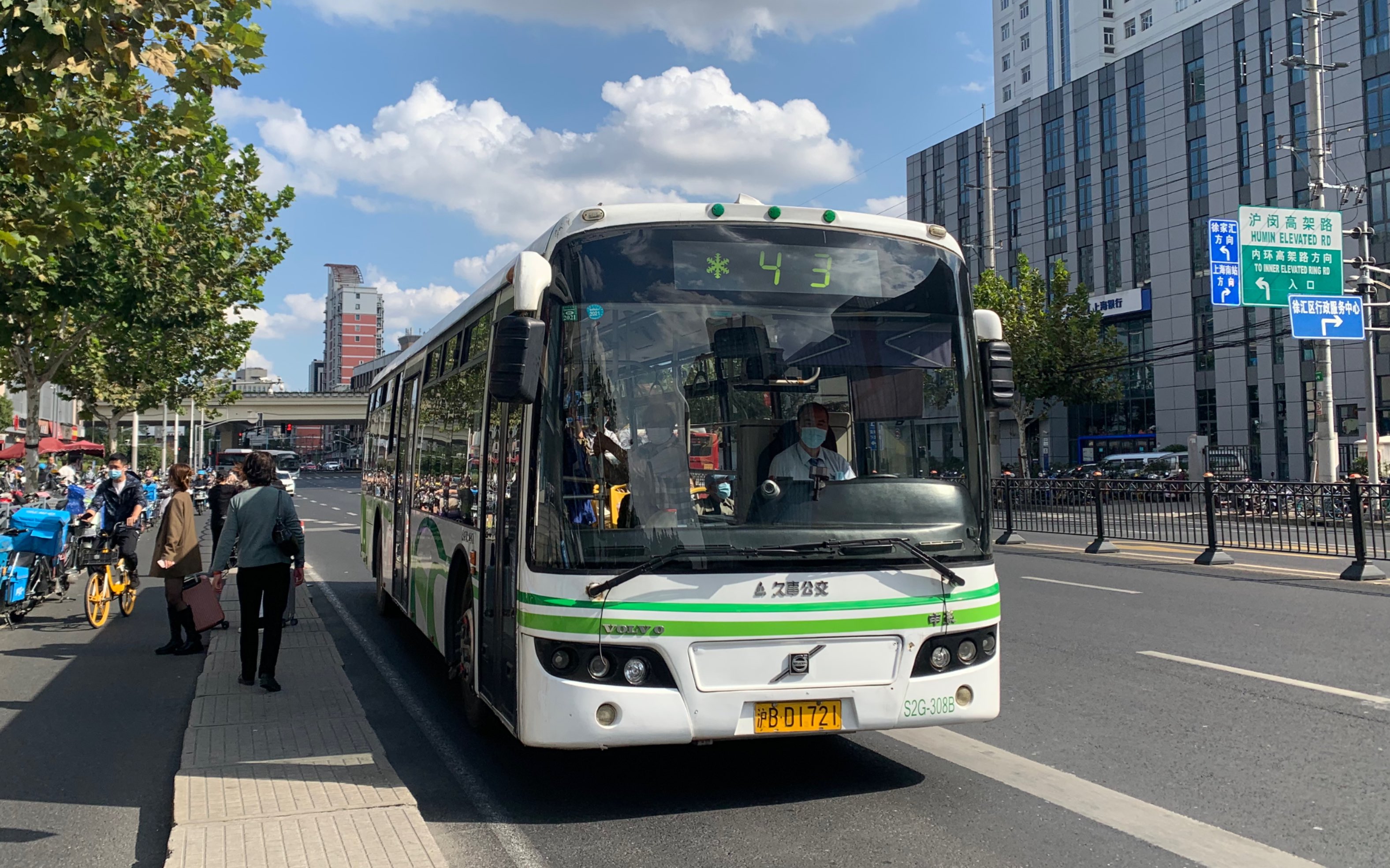 【上海公交】巴士二公司43路s2g-308b出站