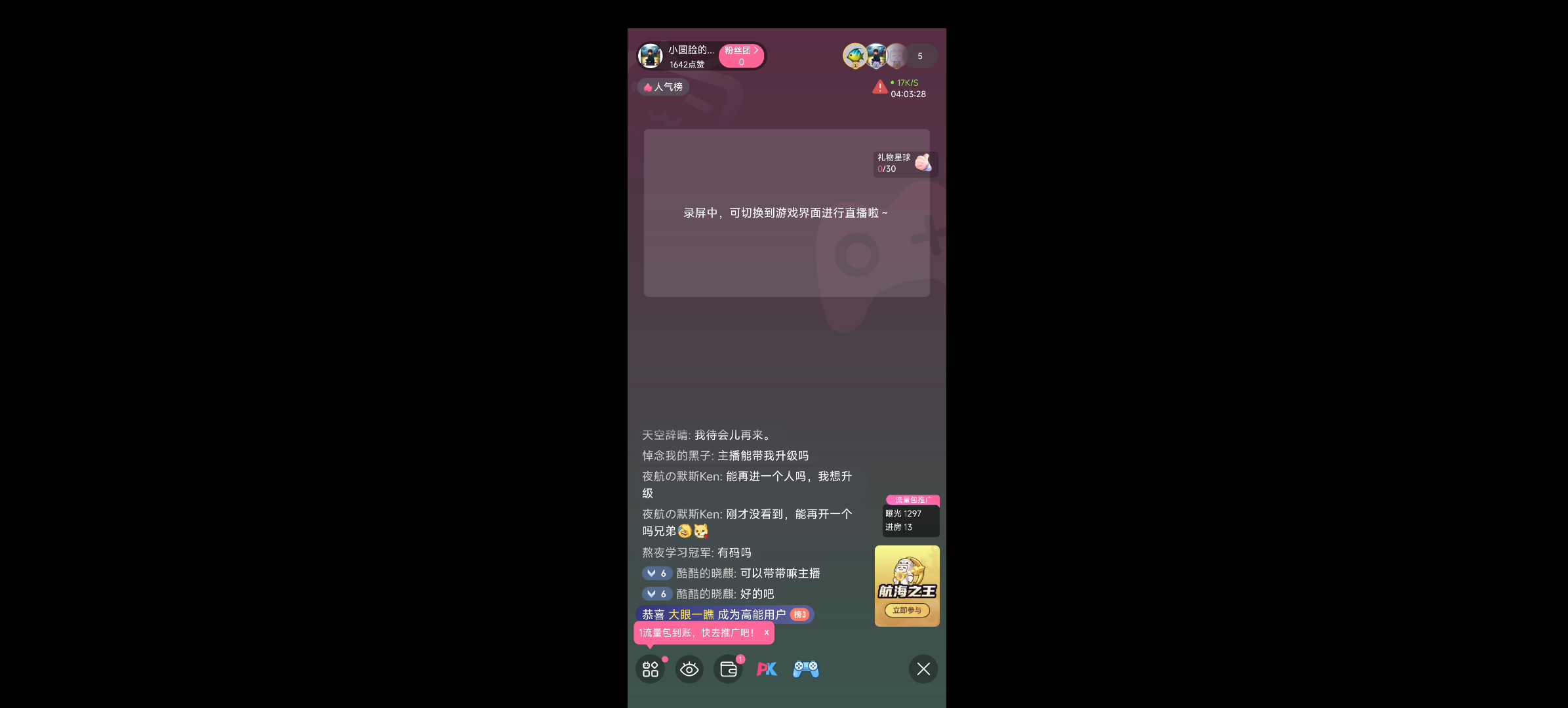 哔哩哔哩刷网课(哔哩哔哩网课怎么样)