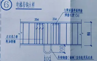 电梯吊钩