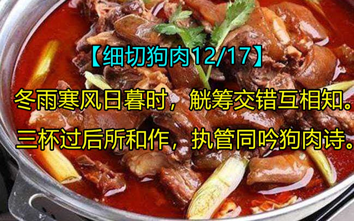炫神录播细切狗肉1217虎牙jp主播不计旧情狠心拿下欣小萌言tony马只会