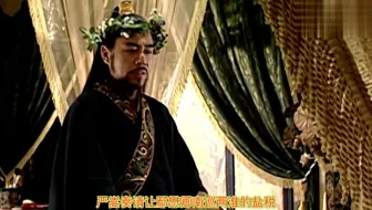 嘉靖帝和自己的儿子发生矛盾