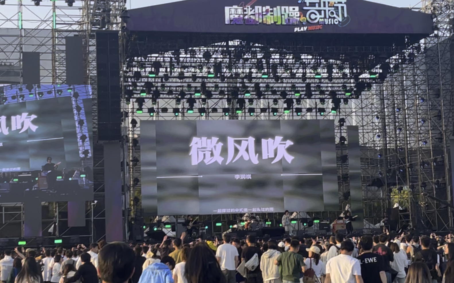 五一上海魔都制噪音乐节—气运联盟李润祺饭拍合集