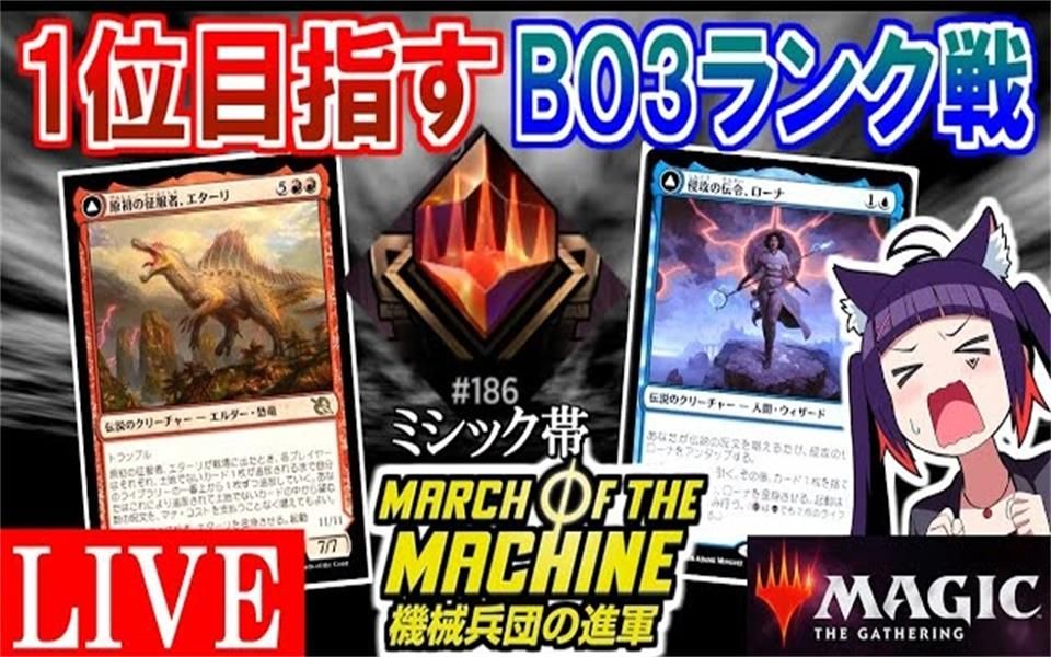 【机翻cc字幕】【MTGA】格力极埃泰力万智牌