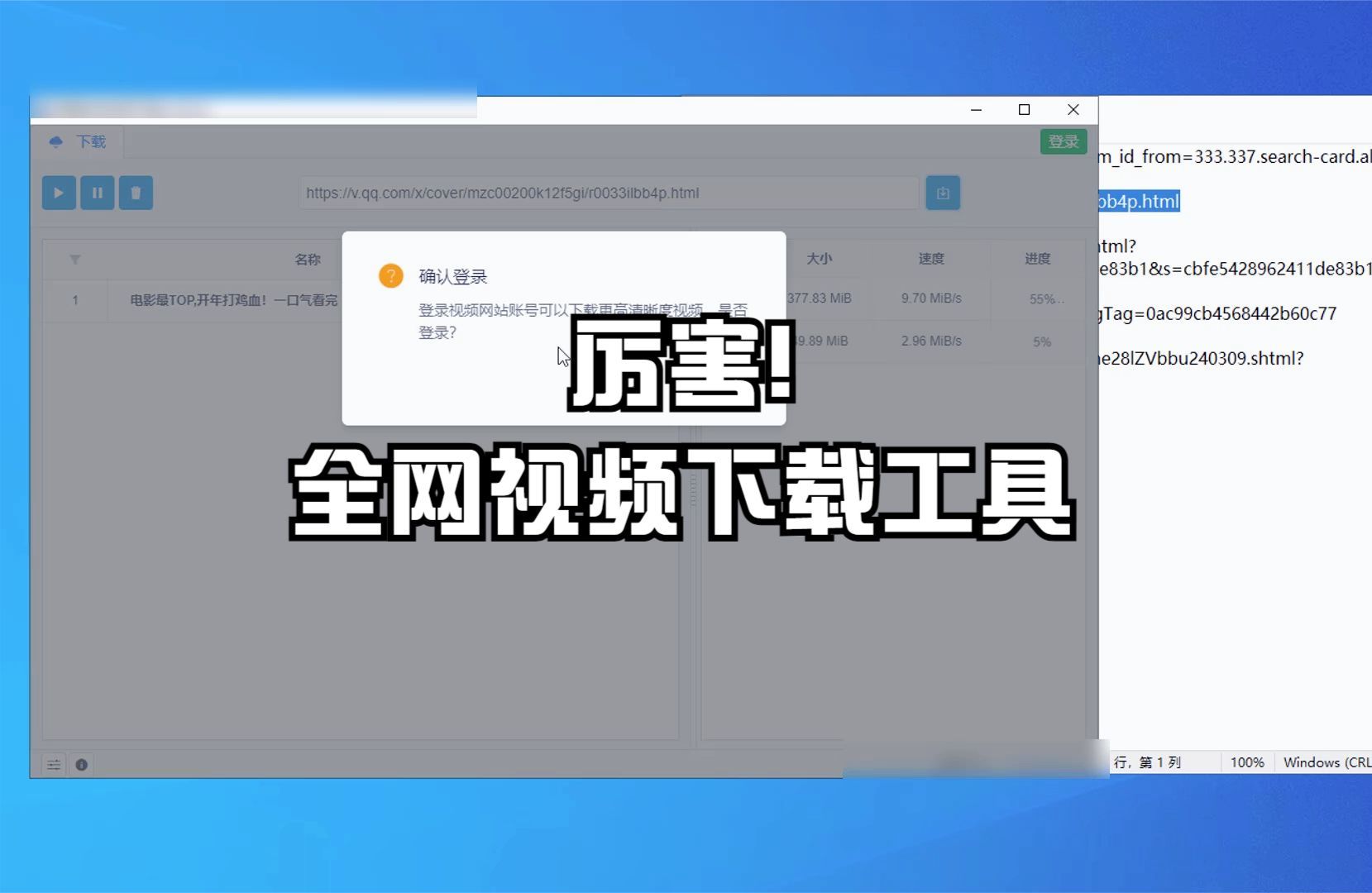 厉害!全网视频下载工具哔哩哔哩bilibili