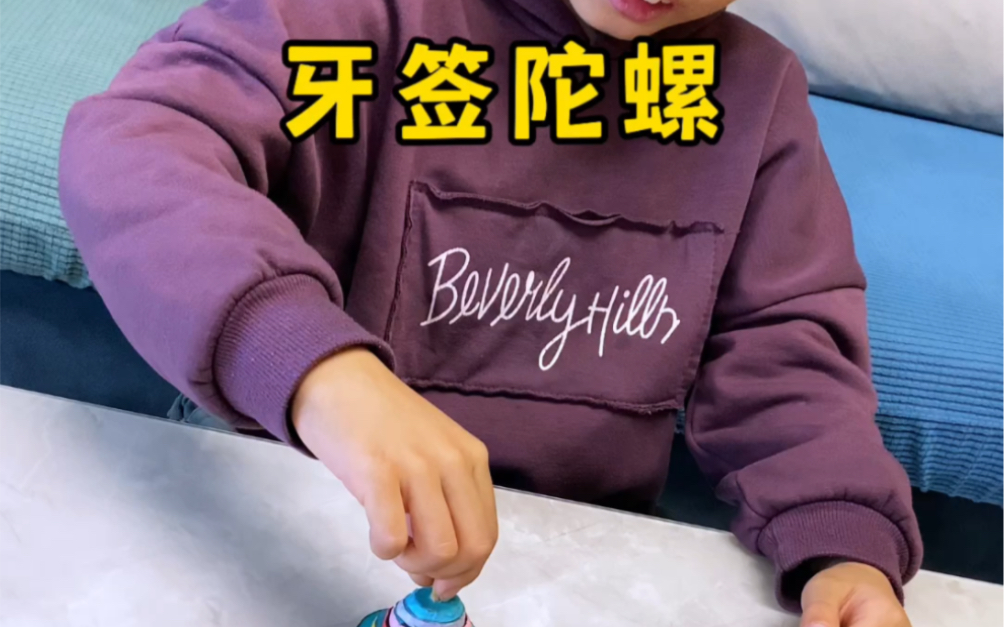 万物皆可陀螺#手工diy #创意手工 #陀螺哔哩哔哩bilibili