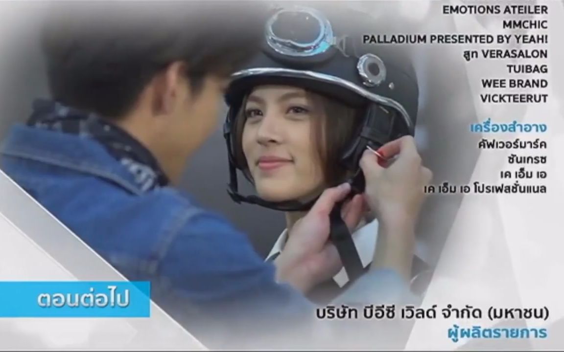 泰剧丘比特vi诡计04预告tononychaa泰语无字ch32017