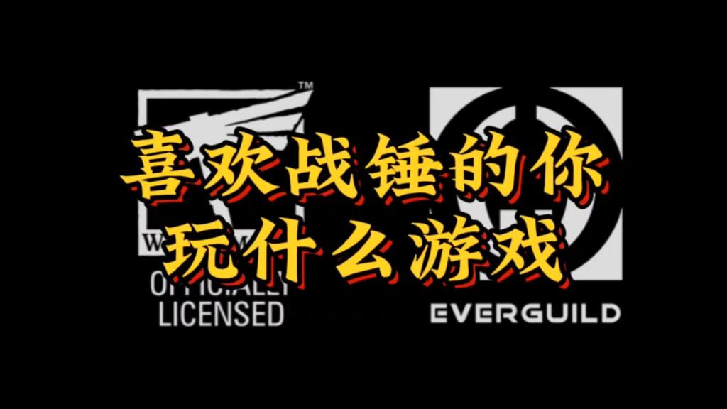 荷鲁斯叛乱:军团,所有热爱战锤系列玩家的最佳之选,快来选择你最热爱的军团,带上他们的利刃,在这个永远战斗征伐不息的银河内,去用你的谋略获取...