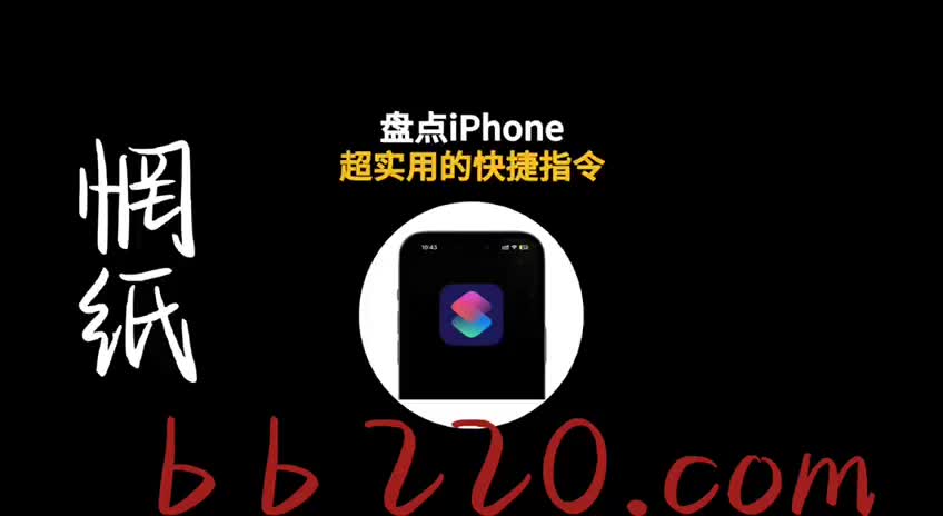 苹果手机体育平台