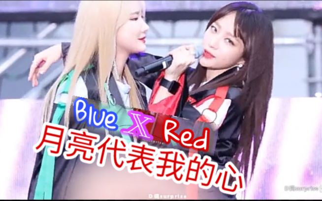 【EXID/LE/HANI】LE(安孝珍) X (安喜延)HANI(安氏姐妹深情向)【月亮代表我的心/弹唱】哔哩哔哩bilibili