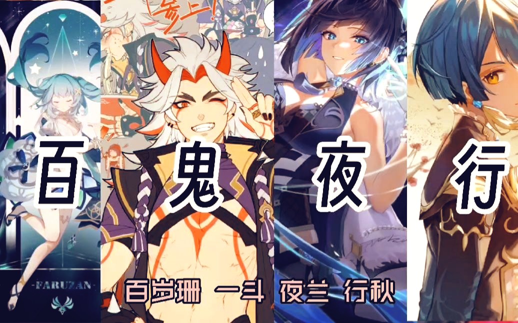 【切片】原神赛诺降临直播间开空调?【莫攸mokyo】