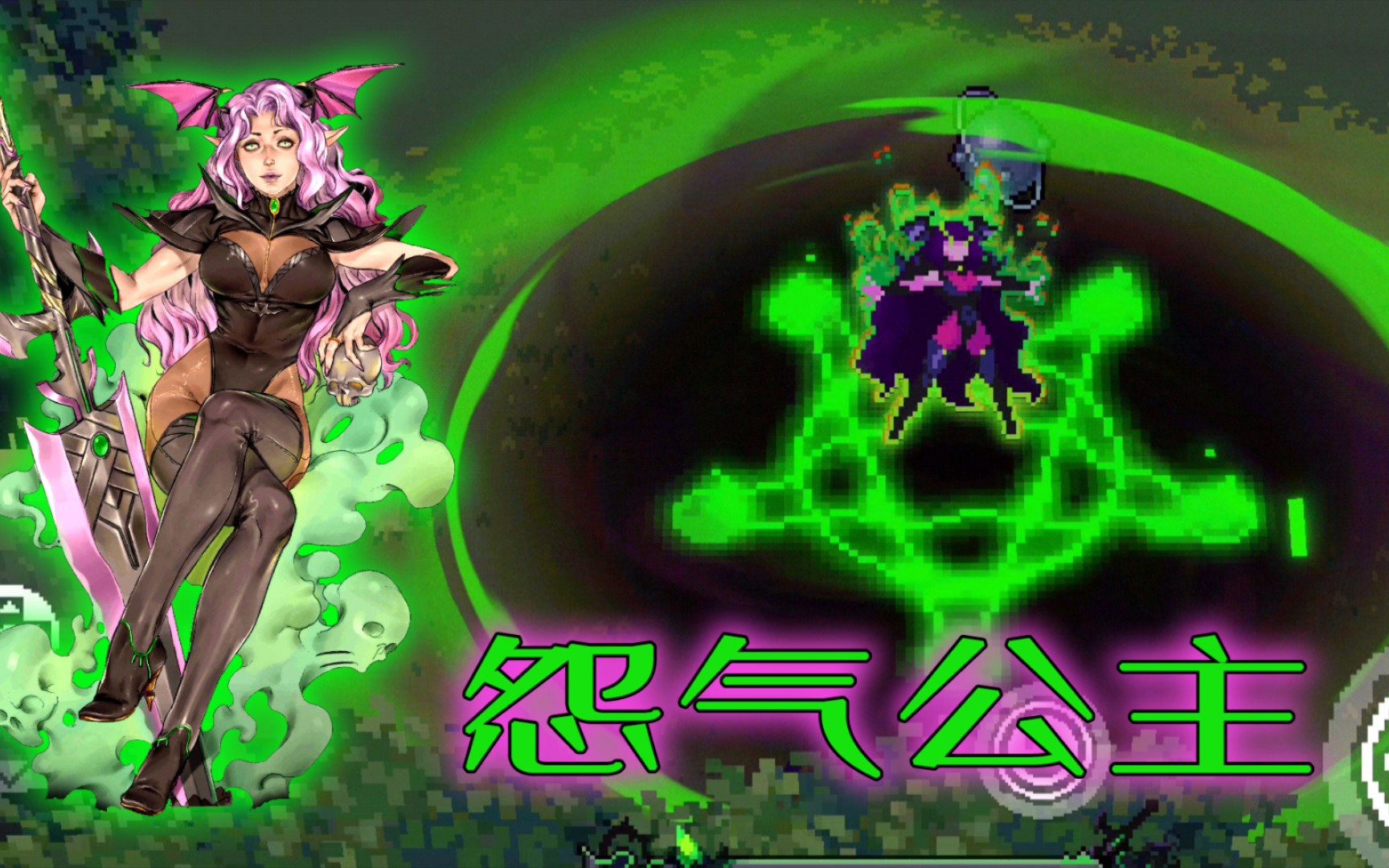 【战魂铭人】反转的特色,艾蜜稀有皮肤怨气公主特效及音效展示!