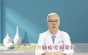 Tải video: 补气中成药有哪些？（1）