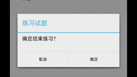 手机电工仿真软件,安卓手机模拟操作常用电路图,简单方便哔哩哔哩bilibili