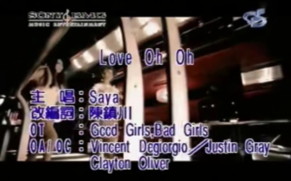 Love Oh OhSaya张惠春哔哩哔哩bilibili