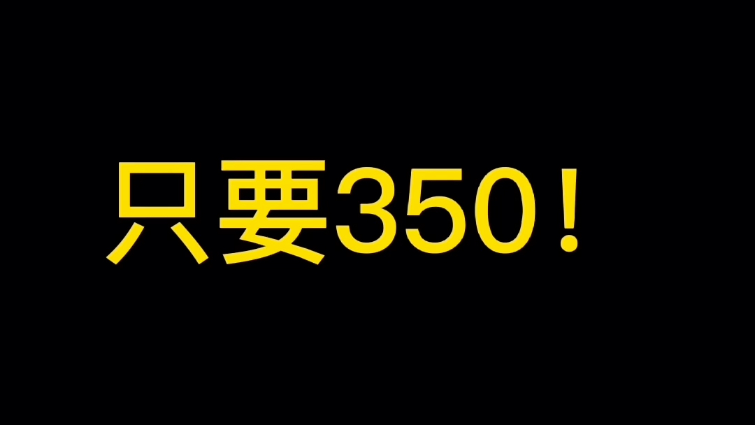 【一行手绘】环艺考研 南开大学,没想到吧,350分啊,简直太值得努力一下了………哔哩哔哩bilibili