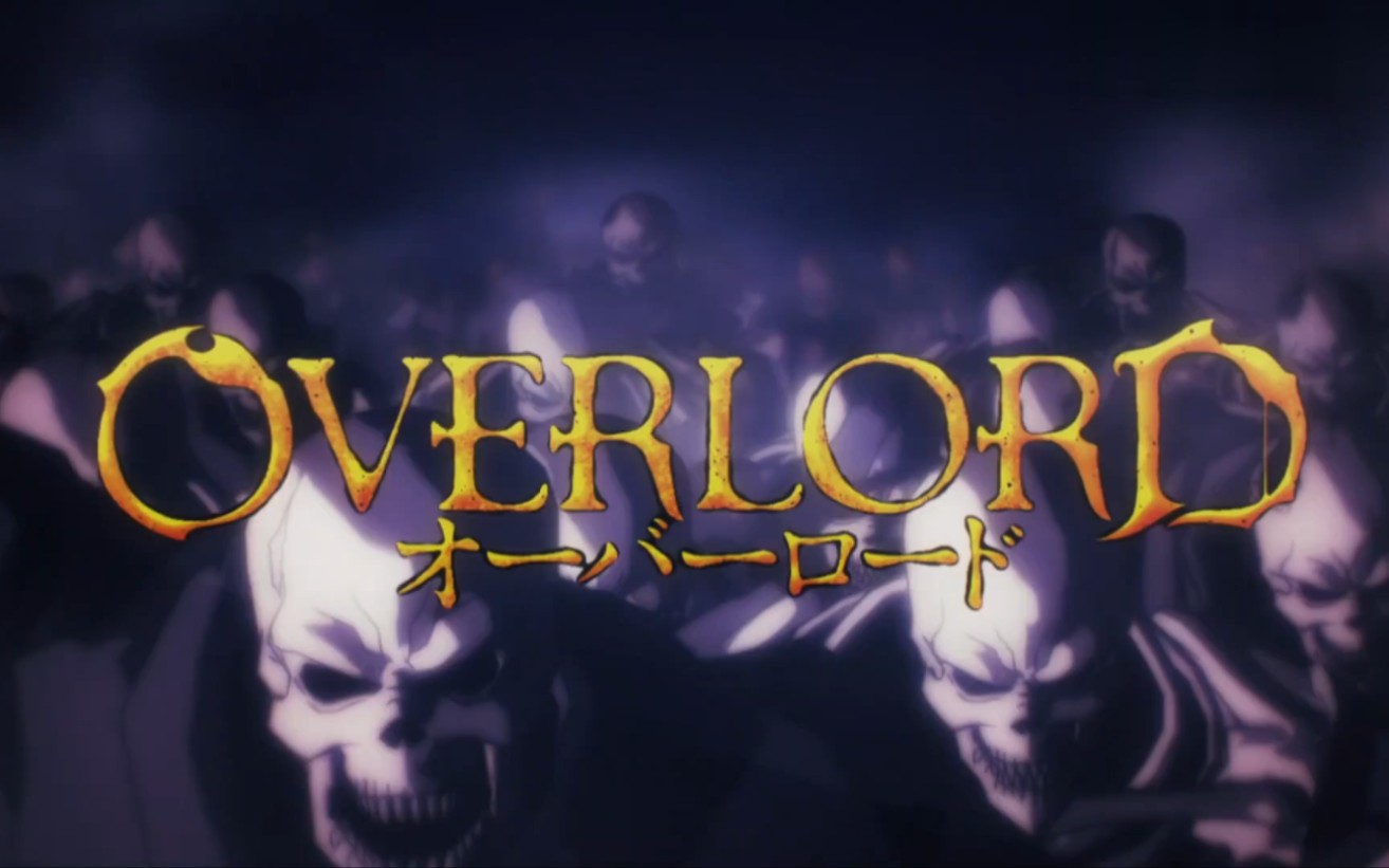 [图][番剧]overlord op/第一季 中文版