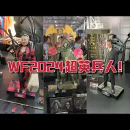 Descargar video: WF2024超英兵人！HT新品毁灭博士MK80小丑女！BLITZWAY黑袍纠察队头雕！