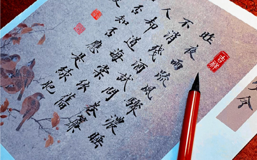 试问卷帘人,却道海棠依旧.知否?知否?应是绿肥红瘦.