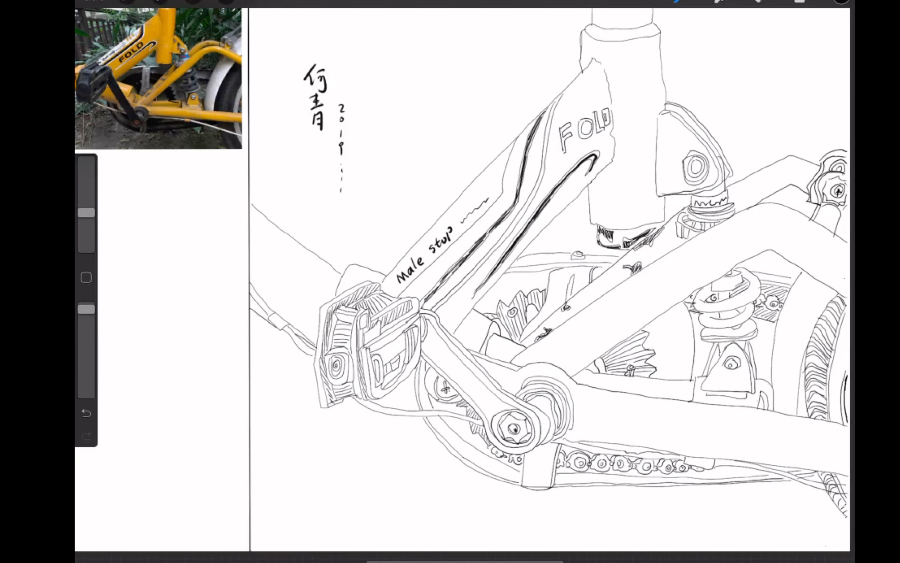 小学四年级自行车局部线描写生微课哔哩哔哩bilibili