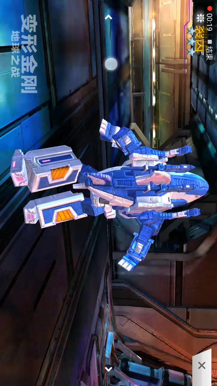 变形金刚地球之战裂齿的变形展示