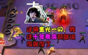 Descargar video: 神超：DOUBLE金色传说！拉夫乌鸦同时三星！所到之处，寸草不生！