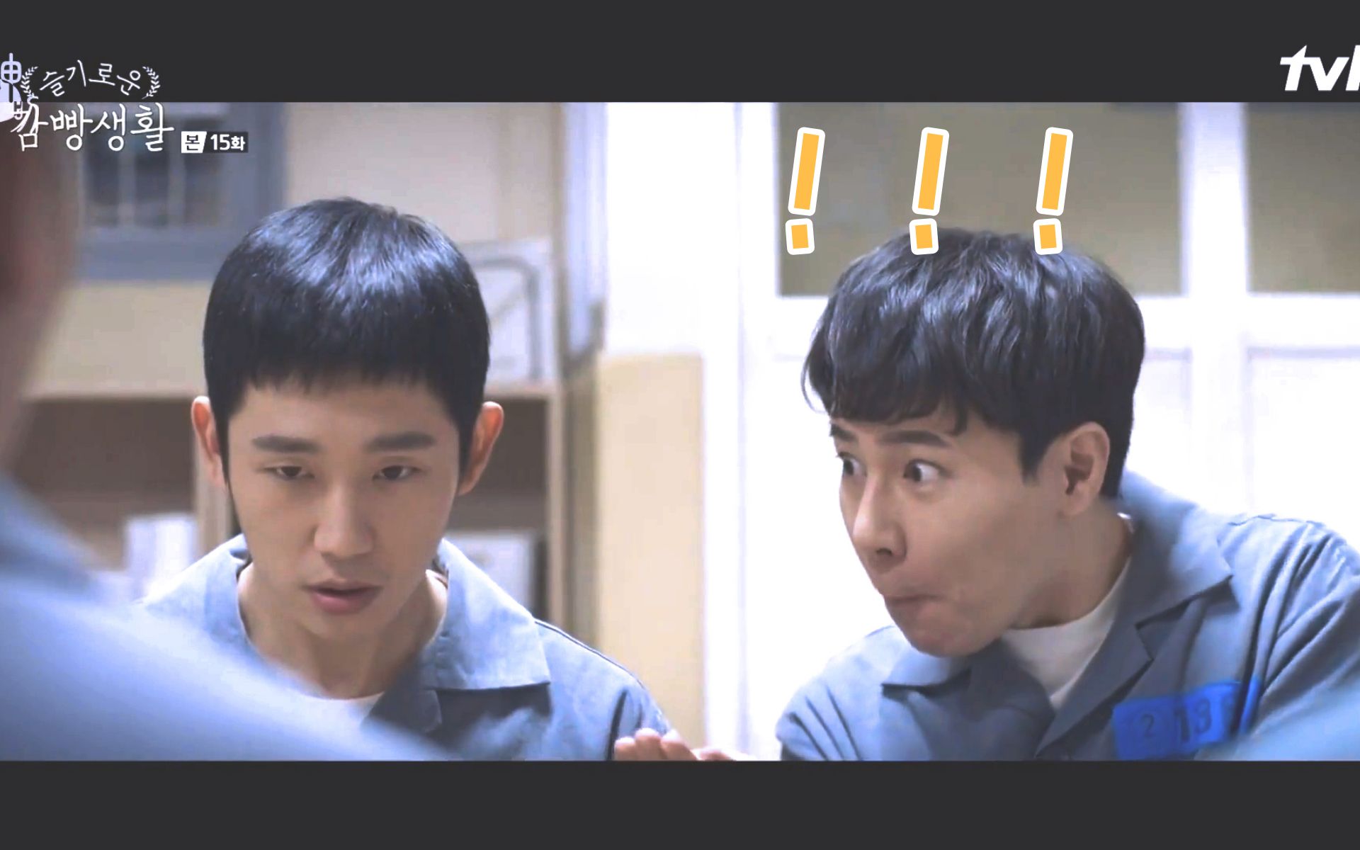 活动  【机智的监狱生活】哭笑不得!小迷糊怂到扒住刘大尉衣服不放!