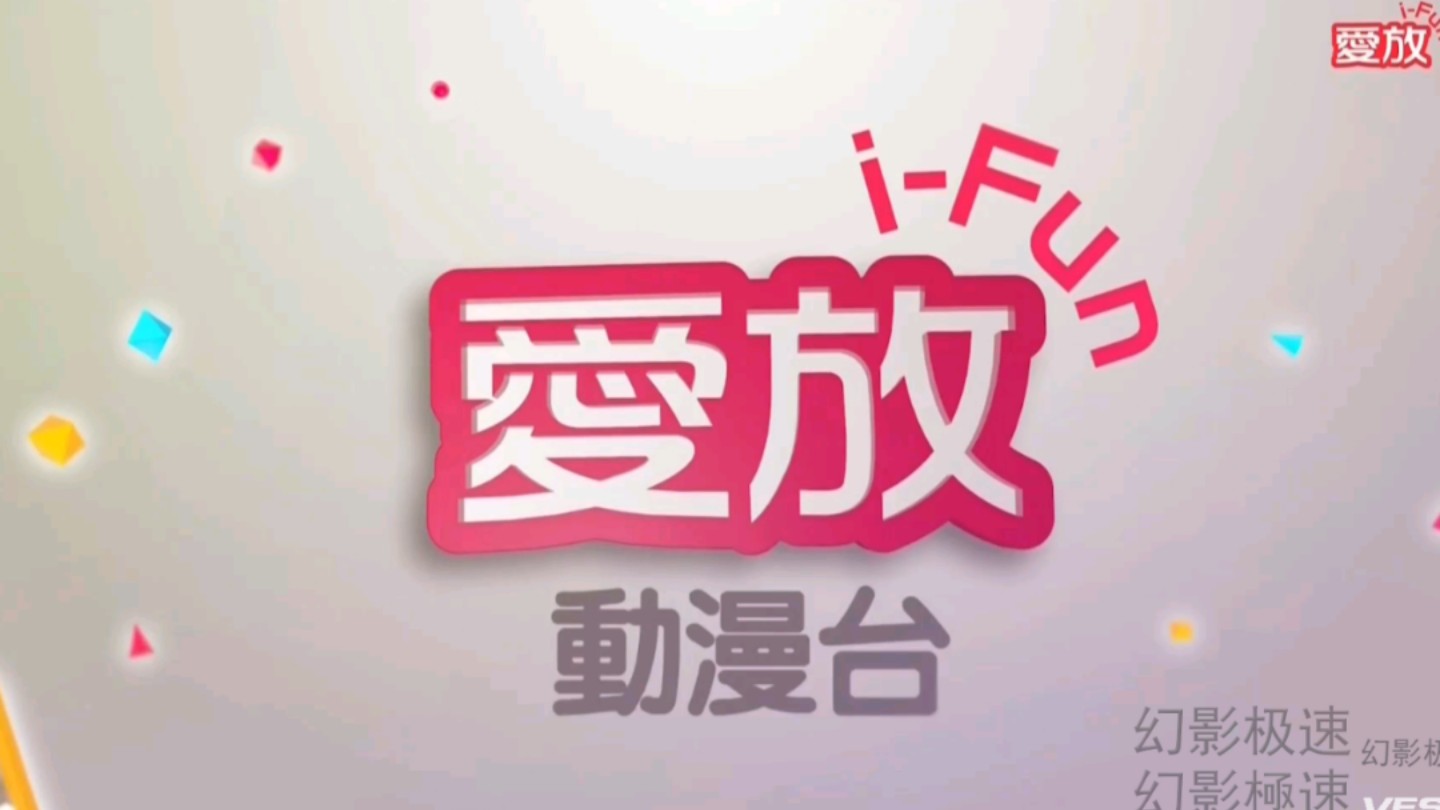 动漫台图片