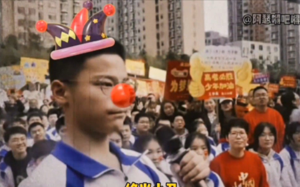 大型纪录片:高三八班干呕男孩