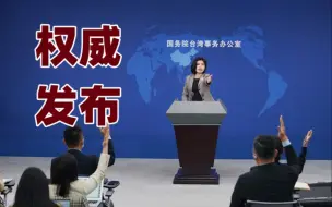 Descargar video: 台胞刘德文恢复送老兵骨灰回大陆安葬，国台办表示敬意和感谢