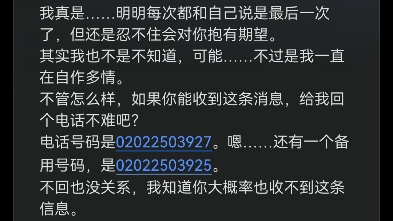 世强哥,你的宣传还能再土点吗?哔哩哔哩bilibili游戏杂谈