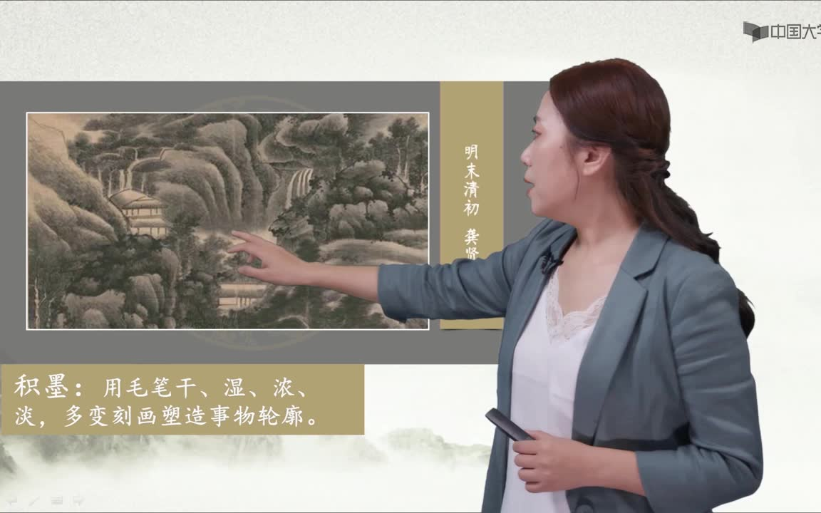 [图]零基础山水画技法教学合集-附沈周小品临摹（美院教授国画慕课）