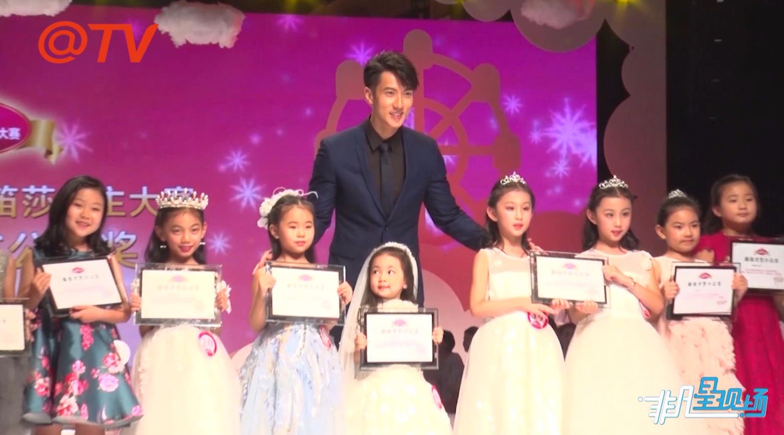 笛莎公主总决赛完美落幕 明星奶爸吴尊亲临现场授公主荣誉