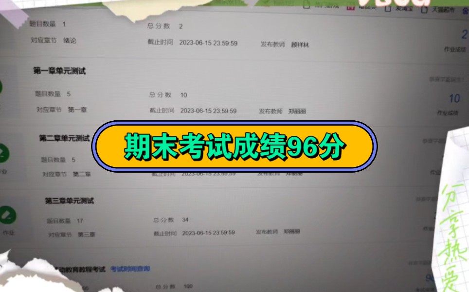 2023劳动教育期末考试题哔哩哔哩bilibili