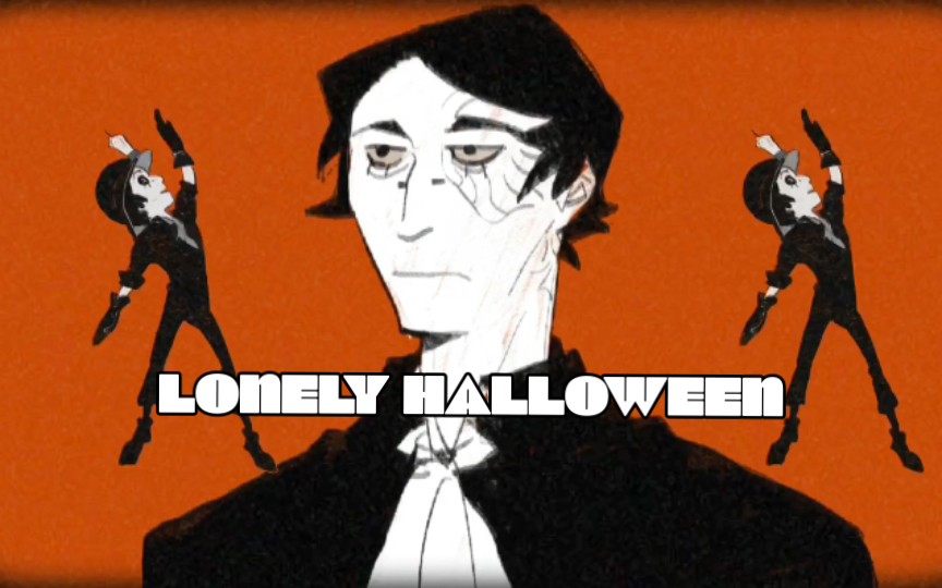 [图]Lonely Halloween！但是勘探员