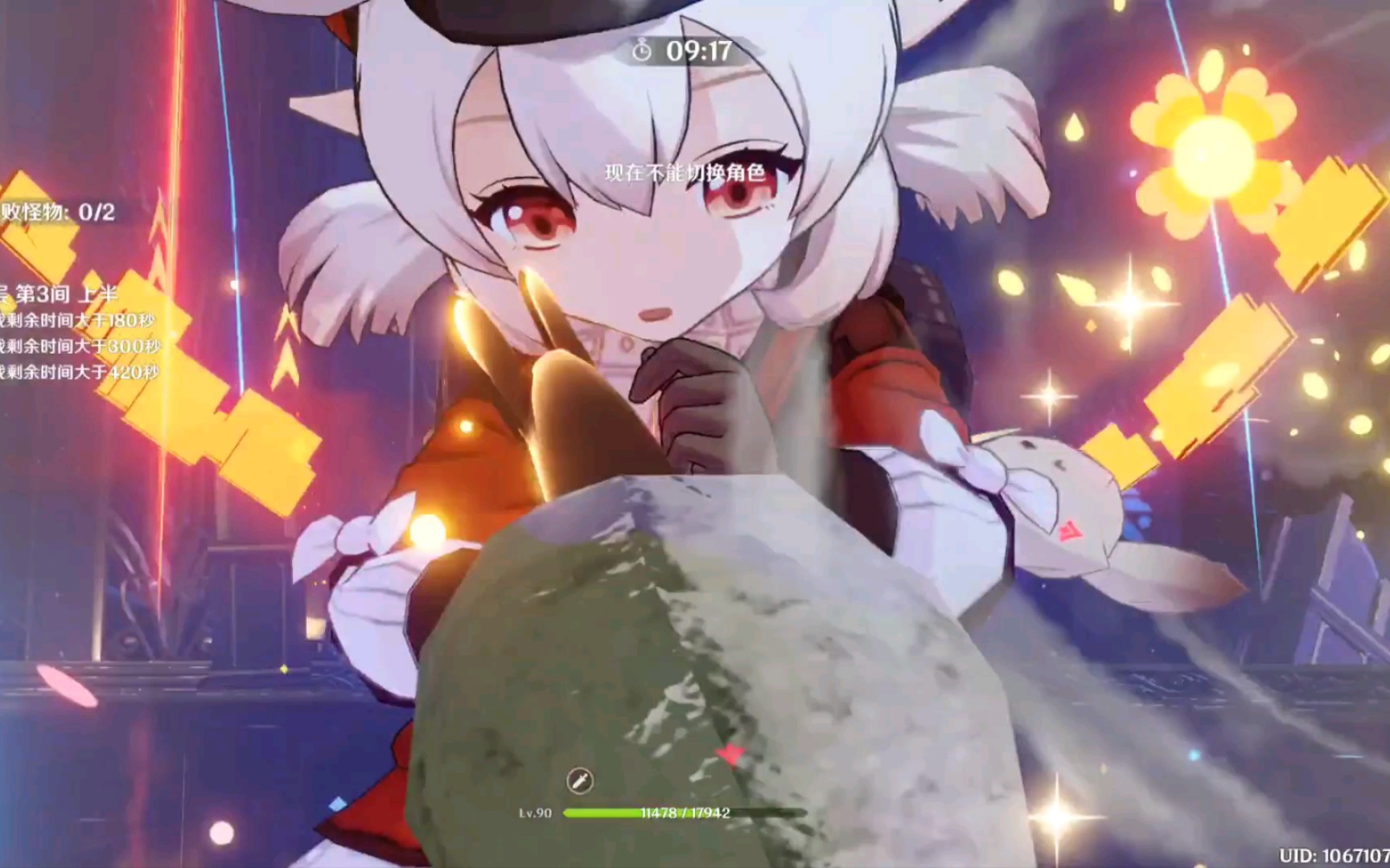 原神,帮朋友打的满星.可莉和甘雨