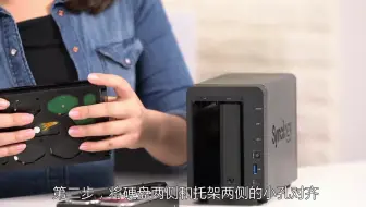 5分钟快装nas 群晖安装视频 连接网络 哔哩哔哩 Bilibili