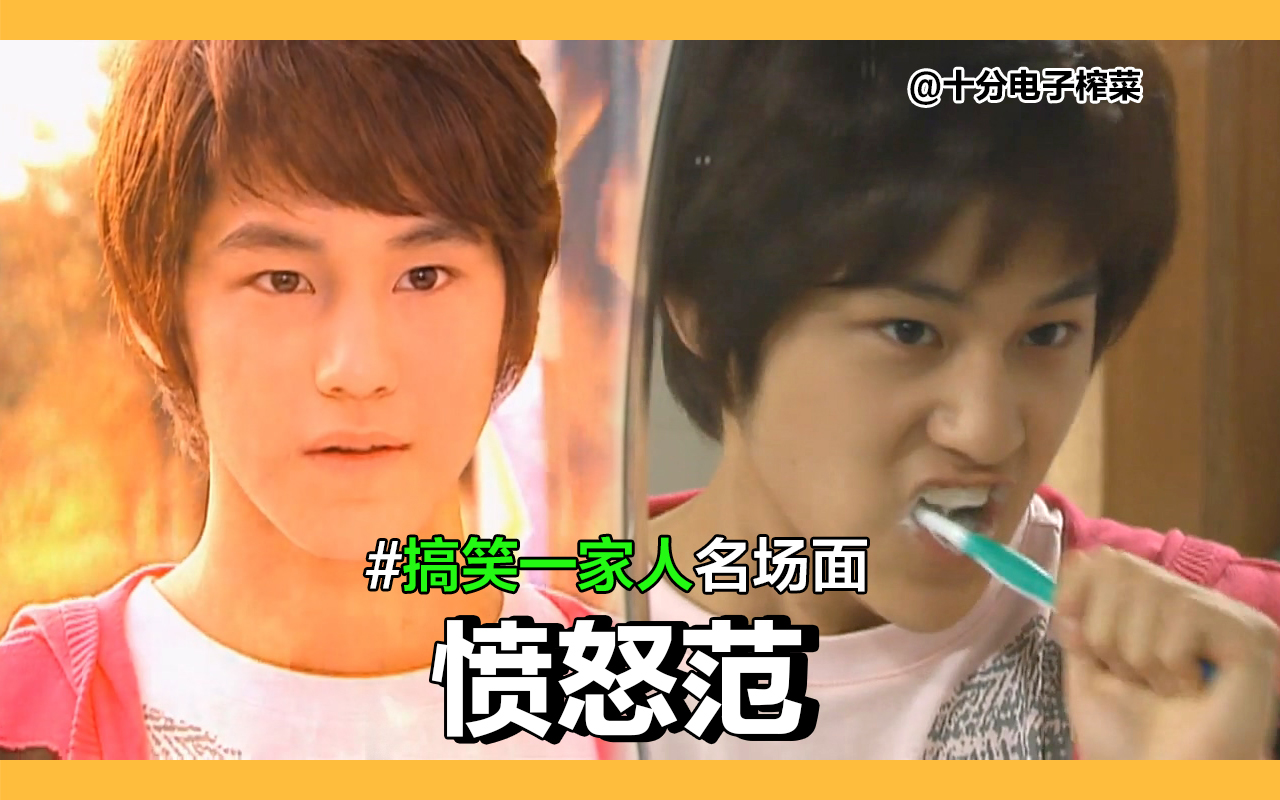 金范对尤美下头也只需要一瞬间