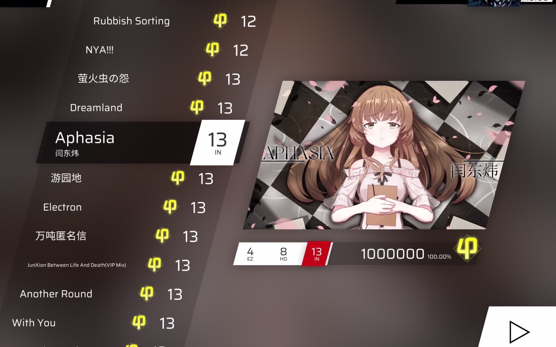 【phigros】我无语了 aphasia in13 ap录屏