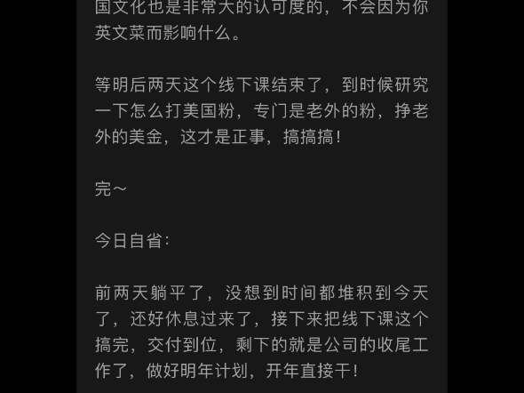 小红薯海外这一波 赶紧抓哔哩哔哩bilibili