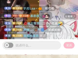 Download Video: 【白黎&堆堆&贤】三个可可爱爱的宝贝连麦小切片，给我可爱化了！！