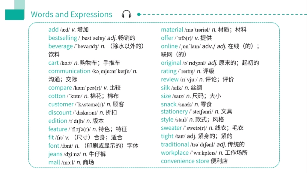 中职英语高一基础模块3单元单词拼读哔哩哔哩bilibili