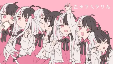 CH4NGE - Giga / 夜見れな Cover - YouTube