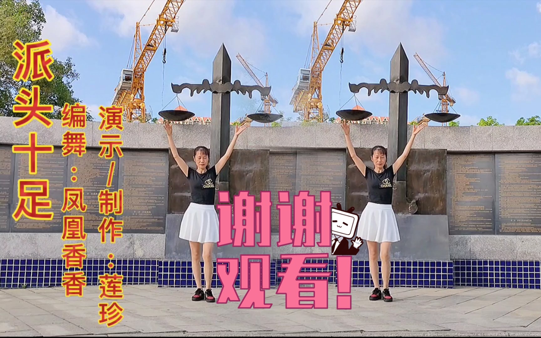 动感dj广场舞《派头十足》